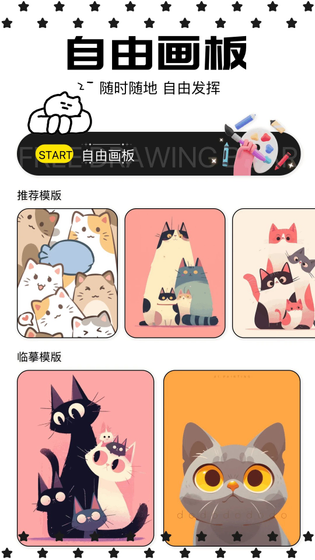 蛙漫APP官方下载 - 正版漫画与高清追更平台 Hero图